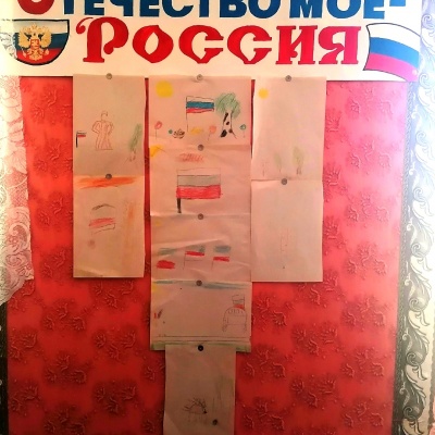 РУСЬ, РОССИЯ, РОДИНА МОЯ 6