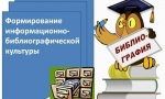 НАЙДИ МЕНЯ ПО ИМЕНИ