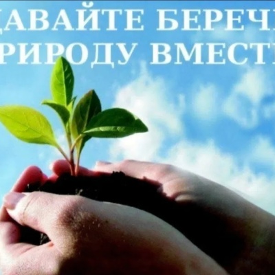 Если можешь сберечь &ndash; СБЕРЕГИ! 0
