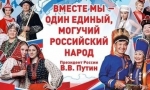 СКАЗКИ НАРОДОВ РОССИИ