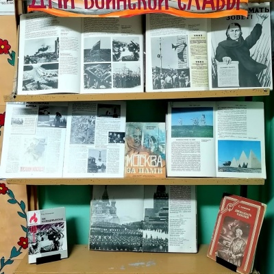 БИТВА ЗА МОСКВУ 1 БИТВА ЗА МОСКВУ 1