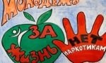 Опасность пагубных привычек