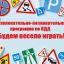 БУДЕМ ВЕСЕЛО ИГРАТЬ