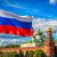 Зову тебя Россиею