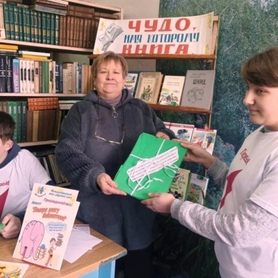 Дарите книги с любовью 3