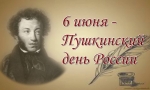 В гости к сказке мы идём