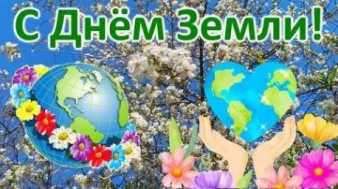 Чистая планета &ndash; наше общее дело!