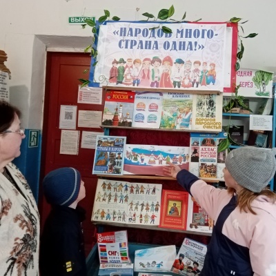 Народов много &ndash; страна одна 3