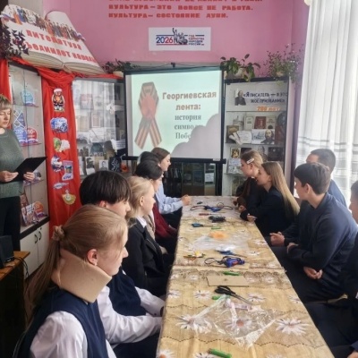 Георгиевская лента: история символа Победы 0