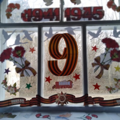 Окна Победы 3