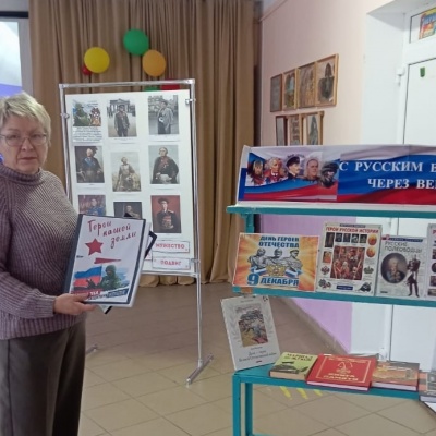 МЫ ПОМНИМ ПОДВИГИ ГЕРОЕВ 4 МЫ ПОМНИМ ПОДВИГИ ГЕРОЕВ 4