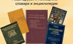 НАШИ ДРУЗЬЯ И ПОМОЩНИКИ НАШИ ДРУЗЬЯ И ПОМОЩНИКИ