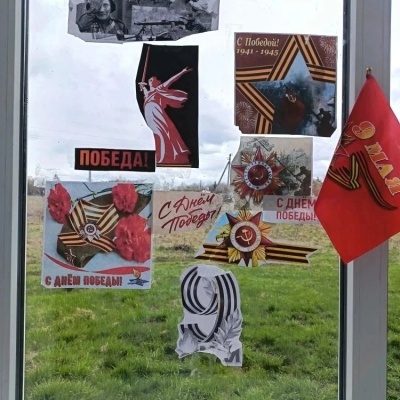 Окна Победы 2
