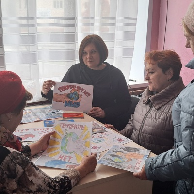 Наш мир без террора 3
