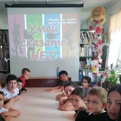 Умей сказать НЕТ 5 Умей сказать НЕТ 5