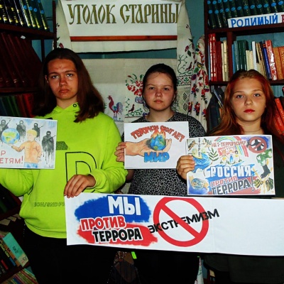Скажем «НЕТ» терроризму 5