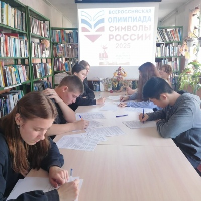 СИМВОЛЫ РОССИИ 1 СИМВОЛЫ РОССИИ 1