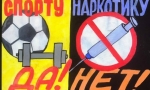 Скажем спорту: &laquo;ДА!&raquo;