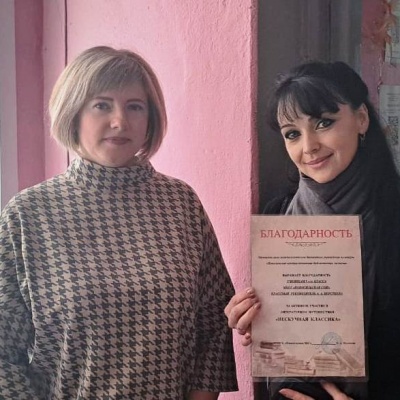 Путешествие по «Нескучной классике» 9 Путешествие по «Нескучной классике» 9