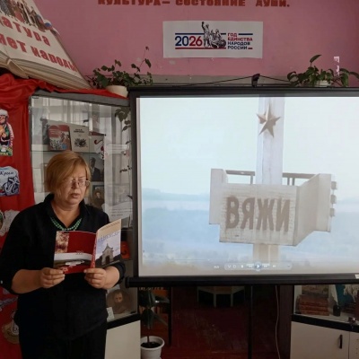 В краю моем история России 4 В краю моем история России 4