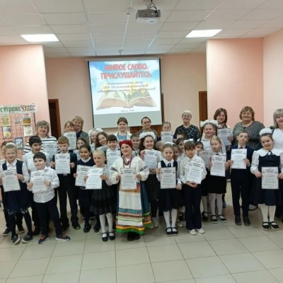 &laquo;ЖИВОЕ СЛОВО. ПРИСЛУШАЙТЕСЬ&raquo; - 2026 9