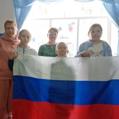 России День 1