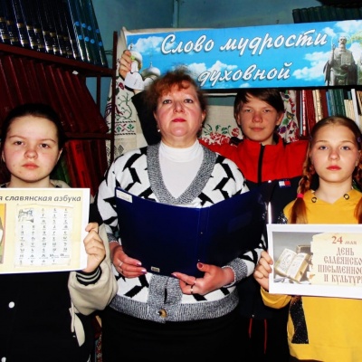 Завет Кирилла и Мефодия 4