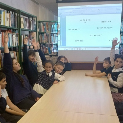 КОНСТИТУЦИЯ - ЗАКОН, ПО КОТОРОМУ ЖИВЕМ 6