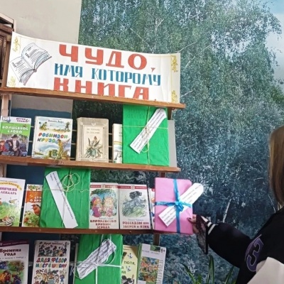 Дарите книги с любовью 0