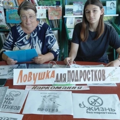 Наш выбор &ndash; мир без наркотиков 1
