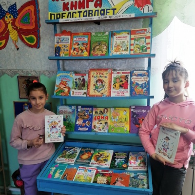 &laquo;Читать &ndash; это стильно! Читать &ndash; это модно! Читайте повсюду &ndash; читайте свободно!&raquo; 1