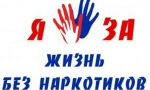 Зловещая тень над миром