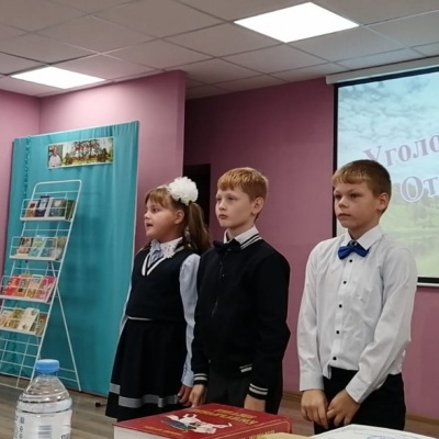 УГОЛОК РОССИИ – ОТЧИЙ ДОМ… 2