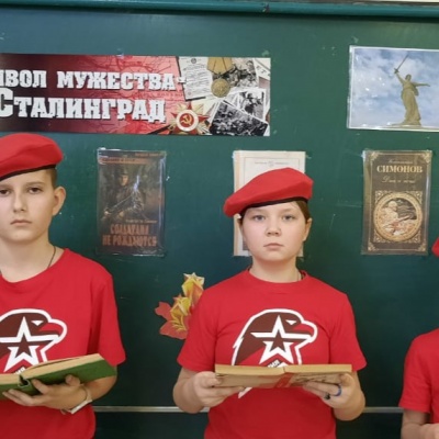 Символ  мужества – Сталинград 4