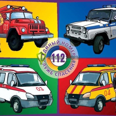 &laquo;01&raquo;, &laquo;02&raquo;,  &laquo;03&raquo;  всегда  на  страже 0