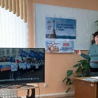 Крым &ndash; Великой России частица 4