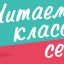 Нескучная классика