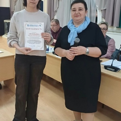 Совещание региональных и муниципальных библиотек Орловской области 2 Совещание региональных и муниципальных библиотек Орловской области 2