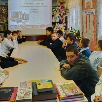 НАШИ ДРУЗЬЯ И ПОМОЩНИКИ 5 НАШИ ДРУЗЬЯ И ПОМОЩНИКИ 5