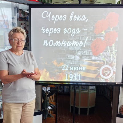 Помним о важном 4