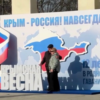 Под одним небом 0