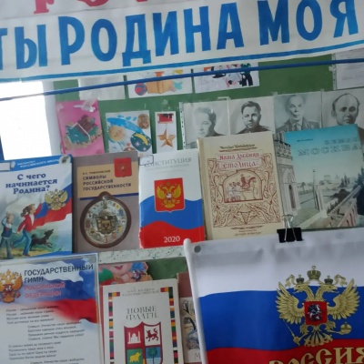 Родина только одна 1