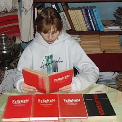 Вечный реквием 4 Вечный реквием 4