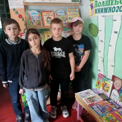 ЛЕТО, КНИГА, Я &ndash; ДРУЗЬЯ! 1