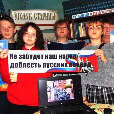 В ЕДИНСТВЕ НАРОДА – СИЛА РОССИИ 7 В ЕДИНСТВЕ НАРОДА – СИЛА РОССИИ 7