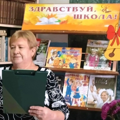 С книгой в страну знаний 2