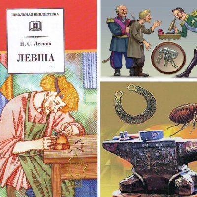 САМЫЙ РУССКИЙ ИЗ РУССКИХ ПИСАТЕЛЕЙ 5 САМЫЙ РУССКИЙ ИЗ РУССКИХ ПИСАТЕЛЕЙ 5