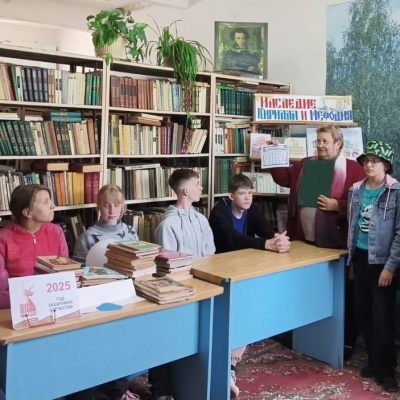 Завет Кирилла и Мефодия 3
