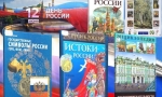 Мы  любим  тебя,  Россия!