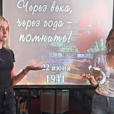 Помним о важном 2
